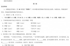 2022年天津津南区中考语文真题及答案