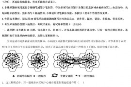 2022年广东普通高中学业水平选择性考试地理真题及答案