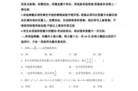 唐山市开滦一中2022-2023学年度第一学期高二数学期末考试