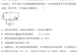 2022年北师大版九年级物理上册期末试卷及答案【完美版】