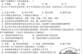 重庆市璧山中学2022-2023学年初二下学期半期考试生物试题