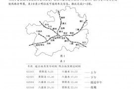 江苏省扬州中学2022-2023年第一学期10月考高三地理选修