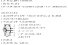 2022年江西鹰潭中考生物试卷及答案