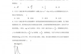 2022-2023学年广东省深圳高级中学高一（上）期中数学试卷