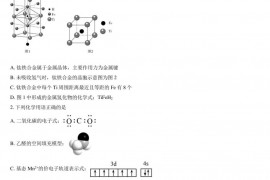 2022北京北大附中高三三模化学