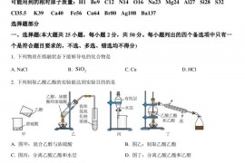 浙江省杭州市学军中学四校区2022-2023学年高二上学期期末联考化学试题