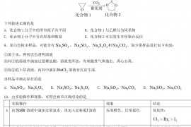 2022年陕西高考理综化学真题及答案