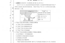 长郡中学2021—2022学年度高二第一学期期未考试地理