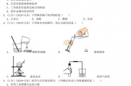 2019年甘肃省天水市中考化学真题及答案解析