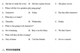 河南省开封市东北学区2021-2022学年八年级上学期期末英语试题(含答案)