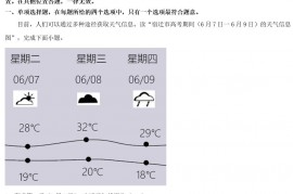 2022年江苏宿迁中考地理试题及答案