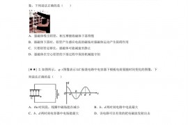 2022-2023学年贵州省遵义市南白中学高二下学期第二次联考物理试题