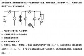 2022-2023 学年杭州学军中学高三 5 月校际联合检测试题物理试题