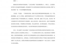 乌鲁木齐市第一中学2022-2023学年高一下学期开学考试语文试题