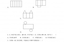 北京市中国人民大学附属中学2022-2023学年七年级上学期数学限时考试试卷