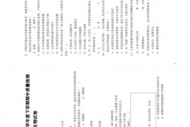 宜春实验中学2021～2022学年度下学期期中质量检测七年级生物试卷