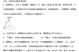 江西省九江市2022-2023学年高三物理第一学期期中综合测试试题含解析