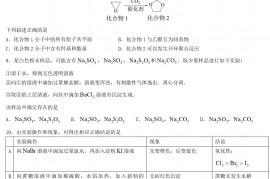 2022年河南高考理综化学真题及答案