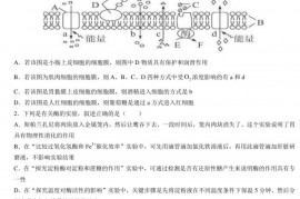 重庆市巴蜀中学2017届高三下学期期中（三模）考试理科综合生物试卷