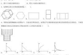 2019年湖北小升初数学真题及答案