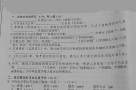 2023年湖北省黄冈、孝感、咸宁市中考语文试卷