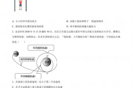 福建师大附中2021-2022学年第一学期高三年段期中考试卷物理