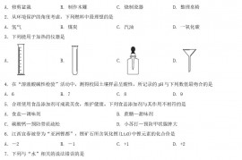 2022年江西宜春中考化学试卷及答案