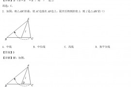 2022年河北廊坊中考数学试题及答案