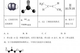 北京市房山区2021-2022学年高三下学期一模化学试题(含答案解析)