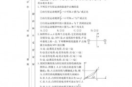 长郡中学2021—2022学年度高一第二学期期未考试物理