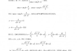 2023高教社杯全国大学生数学建模竞赛C题解答