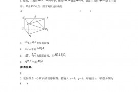 2019河北省衡水市抚宁县第二中学高一数学理期中试题