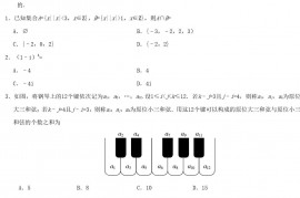 2020年陕西高考文科数学试题及答案