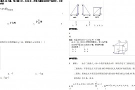 江苏南京市十四中2022年高二数学理月考试题含答案解析