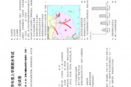 吉安一中2022—2023学年度上学期期末考试高一历史试卷