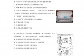 2023年湖北省黄冈实验中学中考物理适应性试卷