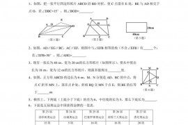 2022—2023山大附中数学模拟（二）