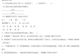 2022年黑龙江牡丹江朝鲜族学校中考语文真题及答案