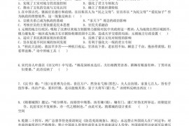 宁夏长庆高级中学2020-2021学年高二下学期期末考试历史试卷