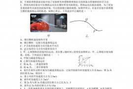 成都七中2025届高一期末模拟考试物理试卷