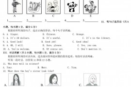 2021年海南省中考英语真题及答案