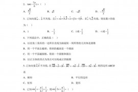 山东省淄博市淄博实验中学2022-2023学年高一下学期期中数学试题