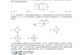 玉溪一中2021—2022学年上学期高二年级期中考物理学科试卷