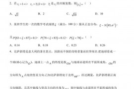 重庆市第八中学2023届高三下学期全真模拟数学试题