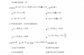 北京市朝阳区2022届高三上学期期中练习数学试题含答案