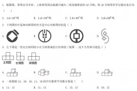 2022年黑龙江牡丹江朝鲜族学校中考数学真题及答案