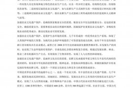 2022-2023学年江西省赣州市厚德外国语学校、丰城中学高三（上）联考语文试卷