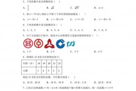 黑龙江省大庆第一中学2021-2022学年七年级下学期数学期末测试题