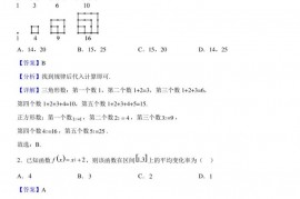 2022-2023学年天津市实验中学高二上学期期末数学试题