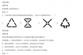 2022年贵州毕节中考数学真题及答案